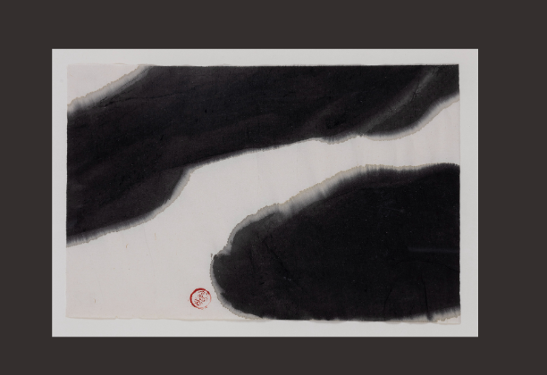 Victoria Yau (Chinese-American, 1939 - 2023), River Swell, 2010
